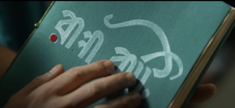 ‘রান্না বাটি’: সম্পর্কের রেসিপি আর জীবনের ঝোলে দার্শনিক স্বাদ Ranna bati Movie